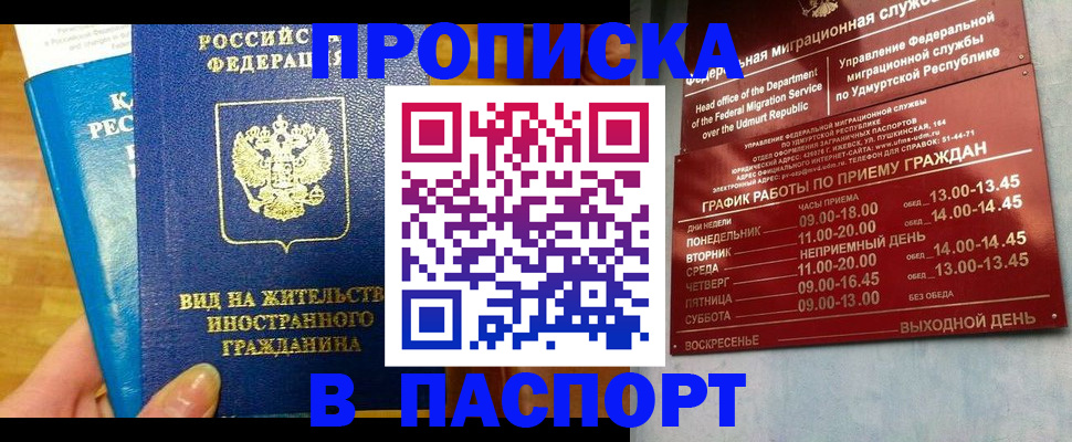 регистрация для дет. сада в Бородино